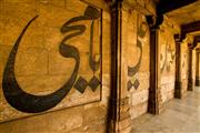 Mosque wall design : Ahmedebad, India