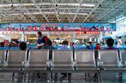 Waiting room : Kunming, China